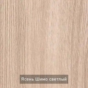 ОЛЬГА 9.1 Шкаф угловой без зеркала в Губкинском - gubkinskiy.ok-mebel.com | фото 5