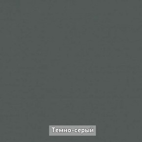 ОЛЬГА-ЛОФТ 53 Закрытая консоль в Губкинском - gubkinskiy.ok-mebel.com | фото 5