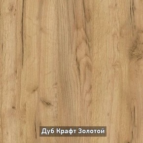 ОЛЬГА-ЛОФТ 62 Вешало в Губкинском - gubkinskiy.ok-mebel.com | фото 3