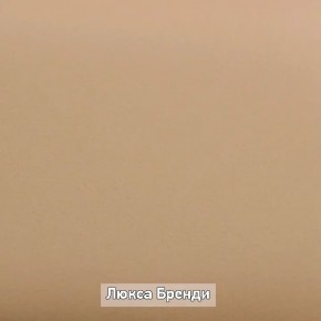 ОЛЬГА-ЛОФТ 62 Вешало в Губкинском - gubkinskiy.ok-mebel.com | фото 5