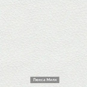 ОЛЬГА-МИЛК 2 Прихожая в Губкинском - gubkinskiy.ok-mebel.com | фото 4