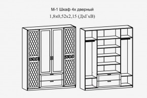 Париж № 1 Шкаф 4-х дв. с зеркалами (ясень шимо свет/серый софт премиум) в Губкинском - gubkinskiy.ok-mebel.com | фото 2