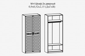 Париж № 4 Шкаф 2-х дв. штанга (ясень шимо свет/серый софт премиум) в Губкинском - gubkinskiy.ok-mebel.com | фото 2