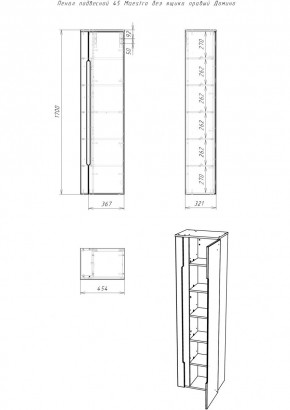 Пенал подвесной 45 Maestro без ящика правый Домино (DM3301P) в Губкинском - gubkinskiy.ok-mebel.com | фото 2