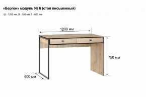 Письменный стол "Берген 6" в Губкинском - gubkinskiy.ok-mebel.com | фото 2