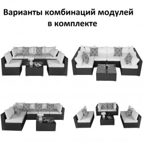 Плетеный модульный комплект YR822C Grey (подушка серая) в Губкинском - gubkinskiy.ok-mebel.com | фото 2