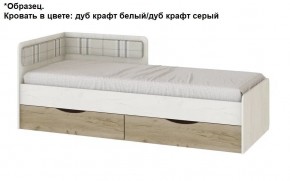 Подростковая Хогвартс (Дуб Вотан/Обсидиан) в Губкинском - gubkinskiy.ok-mebel.com | фото 3