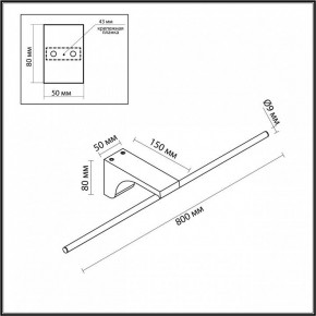 Подсветка для картины Odeon Light Tiny 7069/10WL в Губкинском - gubkinskiy.ok-mebel.com | фото 5