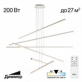 Подвесная люстра Citilux Trent CL203760 в Губкинском - gubkinskiy.ok-mebel.com | фото 3