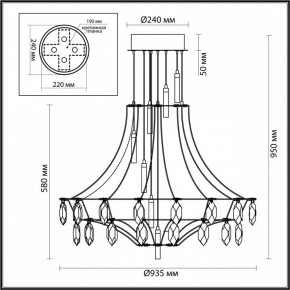 Подвесная люстра Odeon Light Flamenco 6699/51CL в Губкинском - gubkinskiy.ok-mebel.com | фото 5