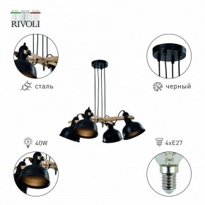 Подвесная люстра Rivoli Nathalie Б0050325 в Губкинском - gubkinskiy.ok-mebel.com | фото 3