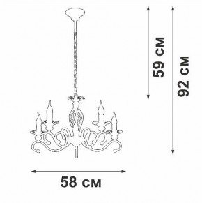 Подвесная люстра Vitaluce V1692 V1692-0/5 в Губкинском - gubkinskiy.ok-mebel.com | фото 5