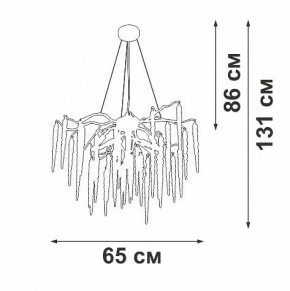 Подвесная люстра Vitaluce V2875 V2875-8/7S в Губкинском - gubkinskiy.ok-mebel.com | фото 3
