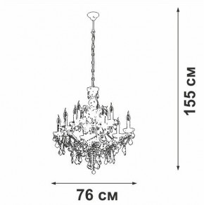 Подвесная люстра Vitaluce V5814 V5814-7/12 в Губкинском - gubkinskiy.ok-mebel.com | фото 3