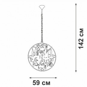 Подвесная люстра Vitaluce V5816 V5816-7/6 в Губкинском - gubkinskiy.ok-mebel.com | фото 4