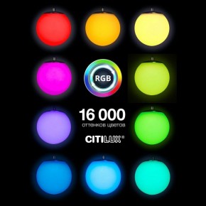 Подвесной светильник Citilux Адам Смарт CL228B011 в Губкинском - gubkinskiy.ok-mebel.com | фото 2