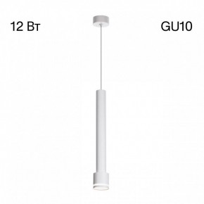 Подвесной светильник Citilux Bruno CL565010 в Губкинском - gubkinskiy.ok-mebel.com | фото 3