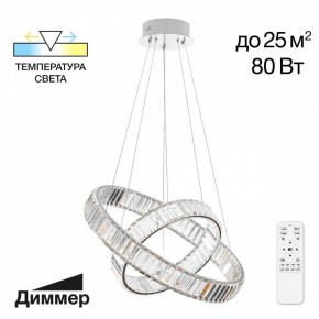 Подвесной светильник Citilux Чезаре CL338261 в Губкинском - gubkinskiy.ok-mebel.com | фото 6