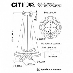 Подвесной светильник Citilux Дуэт CL719681 в Губкинском - gubkinskiy.ok-mebel.com | фото 8