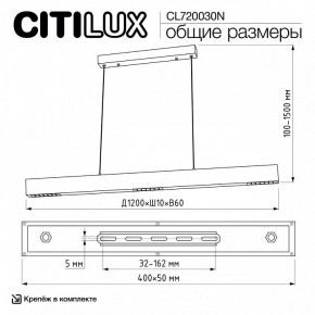 Подвесной светильник Citilux EDGE CL720030N в Губкинском - gubkinskiy.ok-mebel.com | фото 7