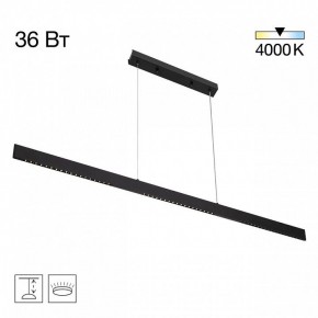 Подвесной светильник Citilux EDGE CL720031N в Губкинском - gubkinskiy.ok-mebel.com | фото 3