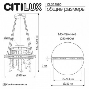 Подвесной светильник Citilux ETERA CL322060 в Губкинском - gubkinskiy.ok-mebel.com | фото 6