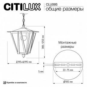 Подвесной светильник Citilux FORTS CLU09S в Губкинском - gubkinskiy.ok-mebel.com | фото 8