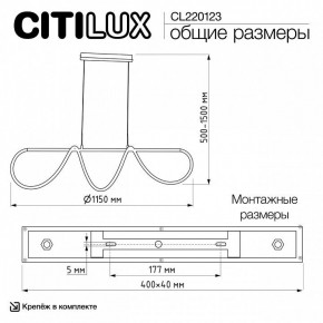 Подвесной светильник Citilux PYTHON CL220123 в Губкинском - gubkinskiy.ok-mebel.com | фото 8