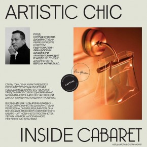Подвесной светильник Maytoni Cabaret MOD170PL-L24BS3K в Губкинском - gubkinskiy.ok-mebel.com | фото 6