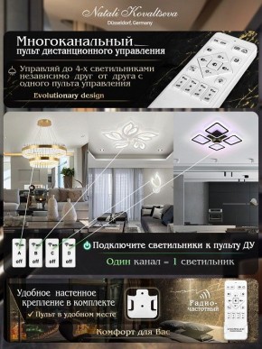 Подвесной светильник Natali Kovaltseva  INNOVATION STYLE 83140 в Губкинском - gubkinskiy.ok-mebel.com | фото 8