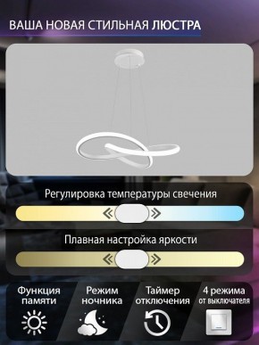 Подвесной светильник Natali Kovaltseva  INNOVATION STYLE 83144 в Губкинском - gubkinskiy.ok-mebel.com | фото 6