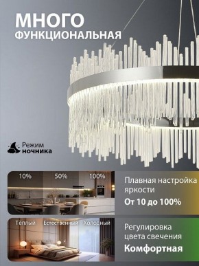 Подвесной светильник Natali Kovaltseva  INNOVATION STYLE 83161 в Губкинском - gubkinskiy.ok-mebel.com | фото 6