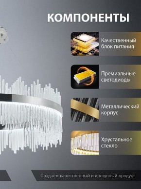 Подвесной светильник Natali Kovaltseva  INNOVATION STYLE 83161 в Губкинском - gubkinskiy.ok-mebel.com | фото 7