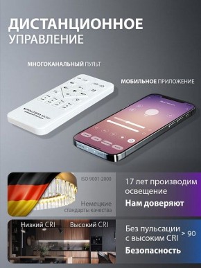 Подвесной светильник Natali Kovaltseva  INNOVATION STYLE 83161 в Губкинском - gubkinskiy.ok-mebel.com | фото 8