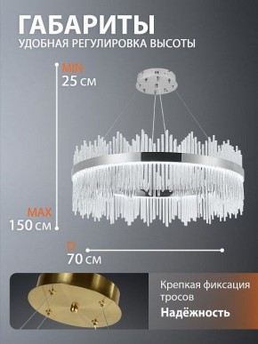 Подвесной светильник Natali Kovaltseva  INNOVATION STYLE 83161 в Губкинском - gubkinskiy.ok-mebel.com | фото 9