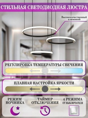 Подвесной светильник Natali Kovaltseva LED LAMPS 81280 LED LAMPS 81281 в Губкинском - gubkinskiy.ok-mebel.com | фото 3