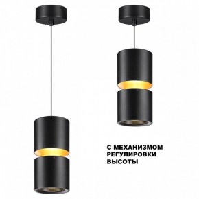 Подвесной светильник Novotech ARISTO 359340 в Губкинском - gubkinskiy.ok-mebel.com | фото 5