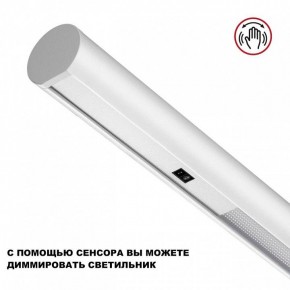 Подвесной светильник Novotech FERMO 359306 в Губкинском - gubkinskiy.ok-mebel.com | фото 7