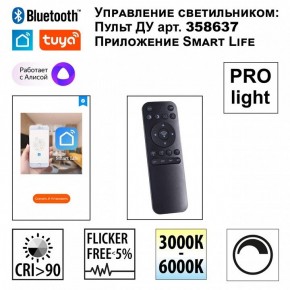 Подвесной светильник Novotech Flum 359499 в Губкинском - gubkinskiy.ok-mebel.com | фото 4