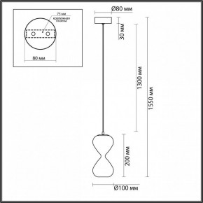 Подвесной светильник Odeon Light Glessi 5092/4L в Губкинском - gubkinskiy.ok-mebel.com | фото 5