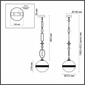 Подвесной светильник Odeon Light Krema 5441/1C в Губкинском - gubkinskiy.ok-mebel.com | фото 6