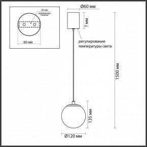 Подвесной светильник Odeon Light Marbella 6685/8L в Губкинском - gubkinskiy.ok-mebel.com | фото 5