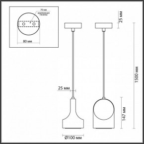 Подвесной светильник Odeon Light Pietra 7010/1C в Губкинском - gubkinskiy.ok-mebel.com | фото 6