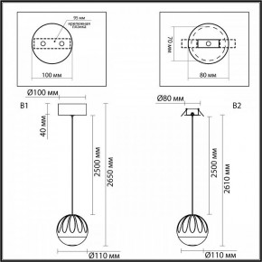 Подвесной светильник Odeon Light Sono 5100/5L в Губкинском - gubkinskiy.ok-mebel.com | фото 8