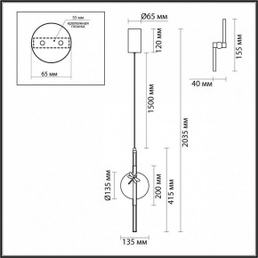 Подвесной светильник Odeon Light Strekoza 5413/12L в Губкинском - gubkinskiy.ok-mebel.com | фото 6
