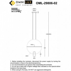 Подвесной светильник Omnilux Noci OML-29806-02 в Губкинском - gubkinskiy.ok-mebel.com | фото