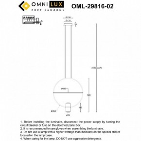Подвесной светильник Omnilux Noci OML-29816-02 в Губкинском - gubkinskiy.ok-mebel.com | фото 7