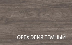 Полка навесная 1V, TIFFANY, цвет вудлайн кремовый в Губкинском - gubkinskiy.ok-mebel.com | фото 3