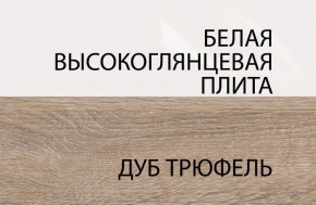 Полка/TYP 60, LINATE ,цвет белый/сонома трюфель в Губкинском - gubkinskiy.ok-mebel.com | фото 5