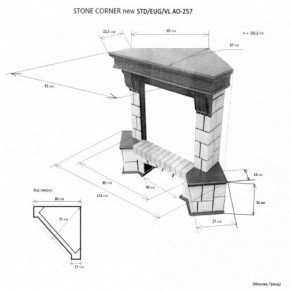 Портал для электрокамина Stone New Corner (угловой) STD AO в Губкинском - gubkinskiy.ok-mebel.com | фото 2